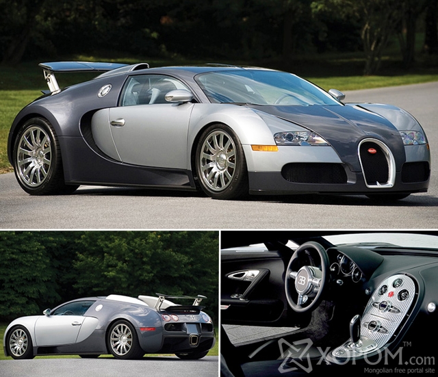 2014 оны хамгийн үнэтэй 10 Bugatti машин 8