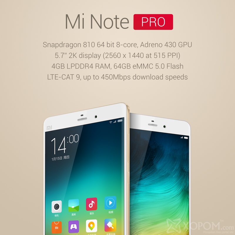 Хятадын Xiaomi компаний шинэ ухаалаг гар утас Mi Note 6