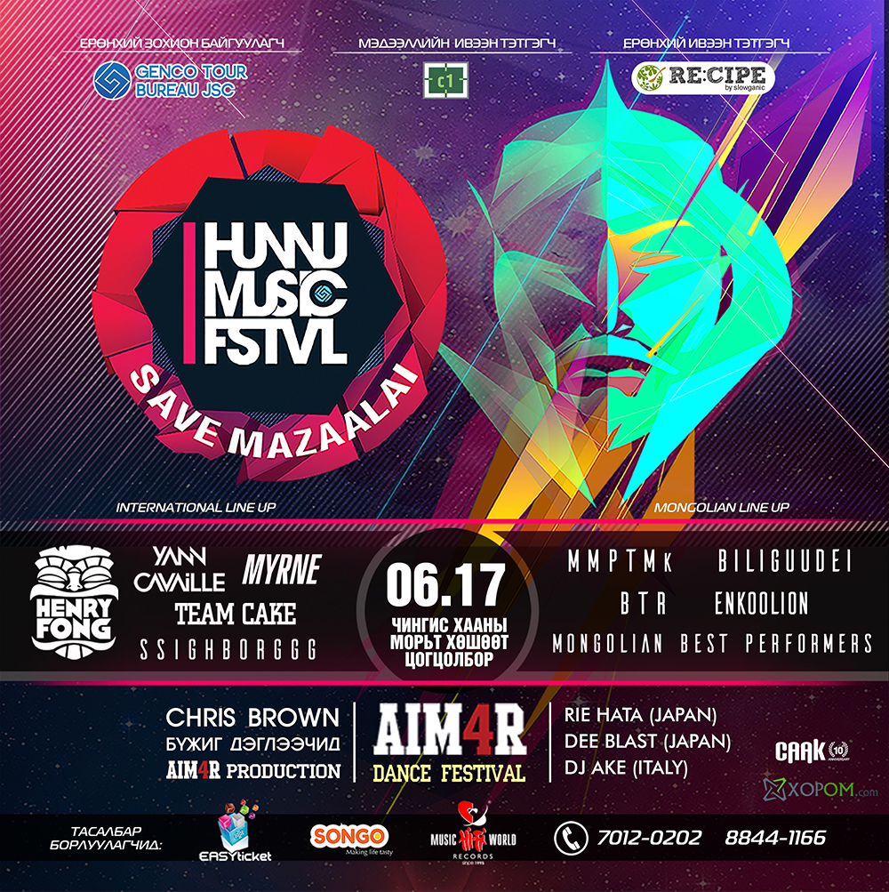 Hunnu Music Festival 2016 2