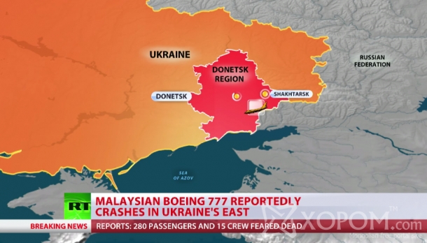 Малайзын агаарын тээврийн онгоц пуужинд оногдож, 295 хүн нас баржээ 1