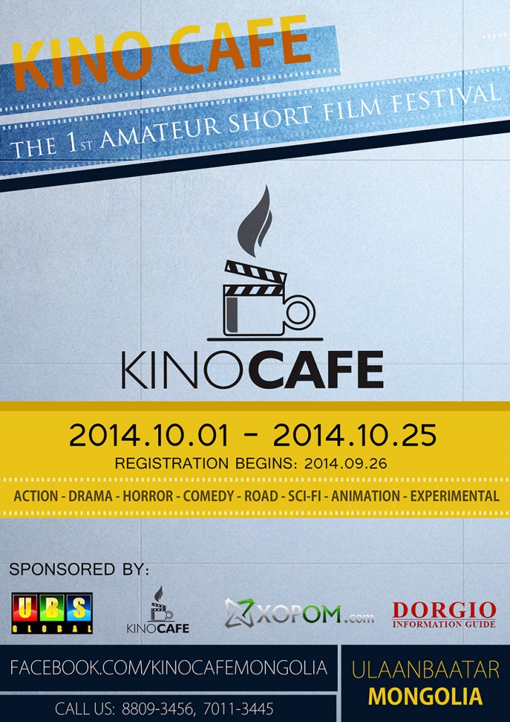 "Kino Cafe" - The 1st Amateur Short Film Festival 2