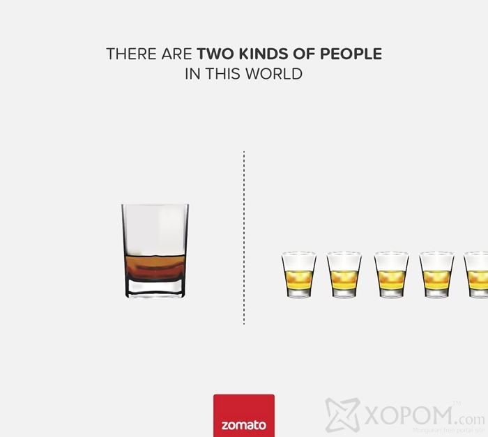 Хорвоо дээр 2 төрлийн хүмүүс байдаг 12
