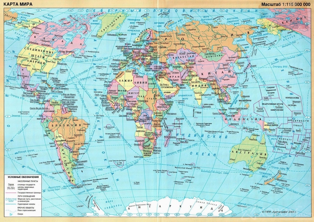 Дэлхийн газрын зургийг улс орон бүр өөр өөрөөр зурдаг 1