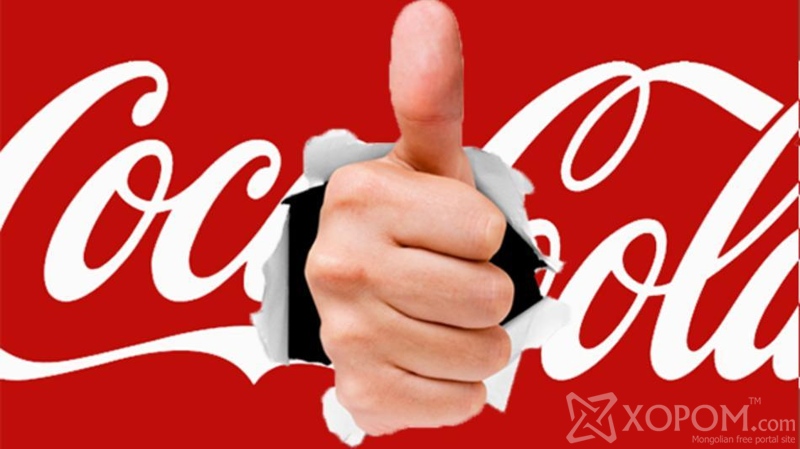 Coca-Cola-гийн талаарх сонирхолтой 20 баримт 2