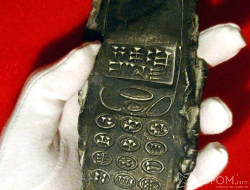 Археологчид 800 жилийн өмнө бүтээгдсэн гар утас олжээ 1