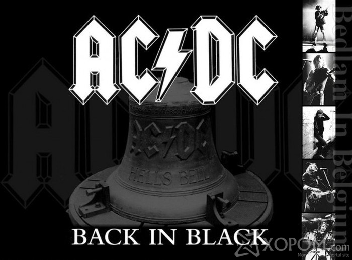 AC/DC хамтлагийн тухай сонирхолтой баримтууд 7