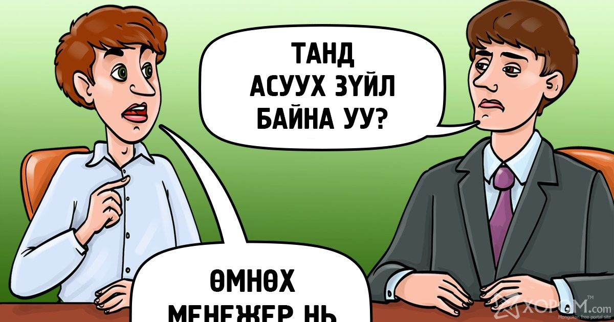 Вопрос нашла работу. Приколы про рекрутеров. Рекрутер прикольные картинки. Мемы про рекрутеров. Рекрутер Мем.