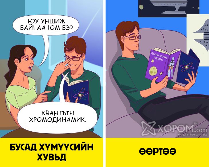 Comics 18. Комиксы 18. Комиксы 18 тг канал.